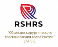 Россия - Клиника Деамед